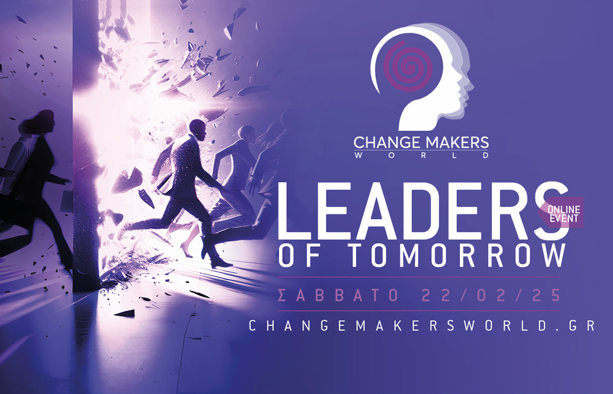 changemakers-world-2025-leaders-of-tomorrow